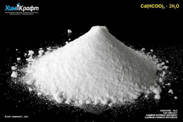 Cadmium formate dihydrate, 99% (pure)
