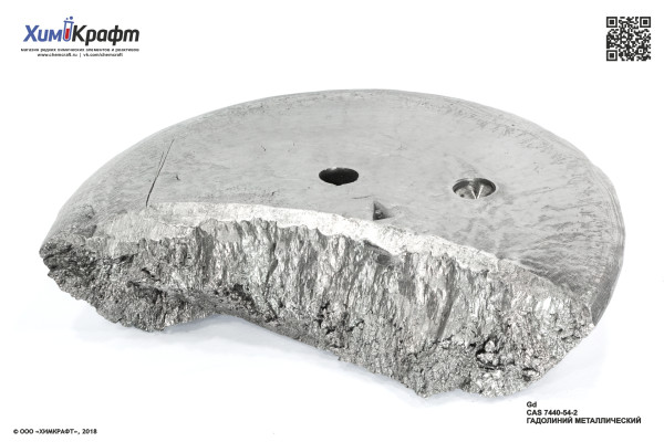 Gadolinium melted metal, 99.9%