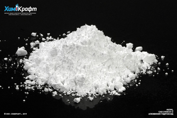 Aluminium hydroxide, 97.5% (pure)