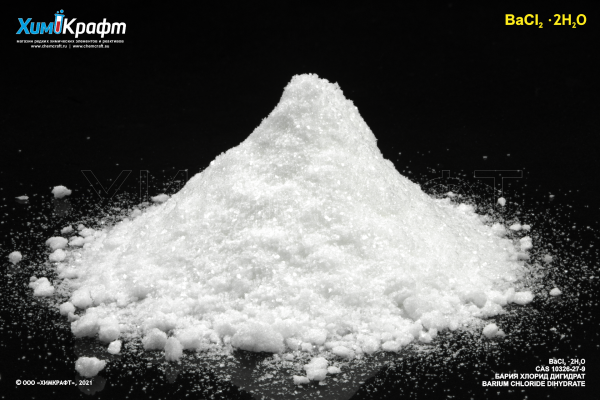Barium chloride dihydrate, 99.5% (puriss.)