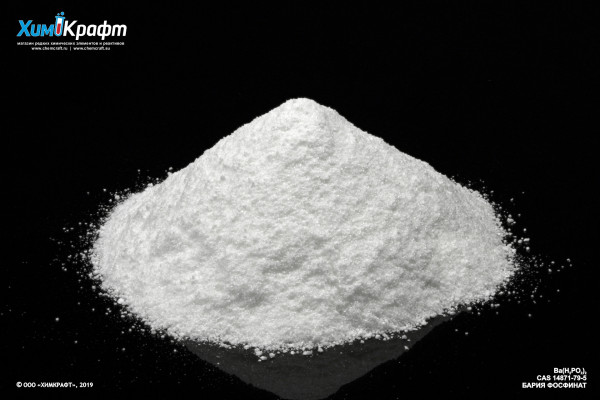 Barium phosphinate, 98% pure p.a.