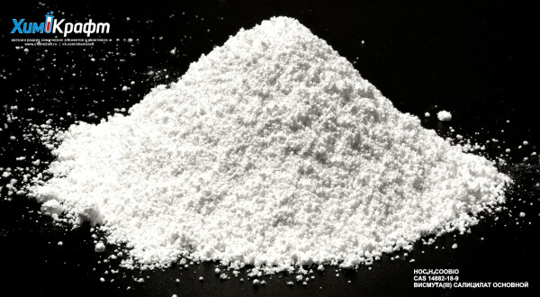 Bismuth(III) salicylate basic, 99% (pure)