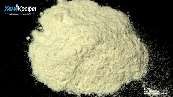 Bismuth(III) metatitanate, 99% (pure)