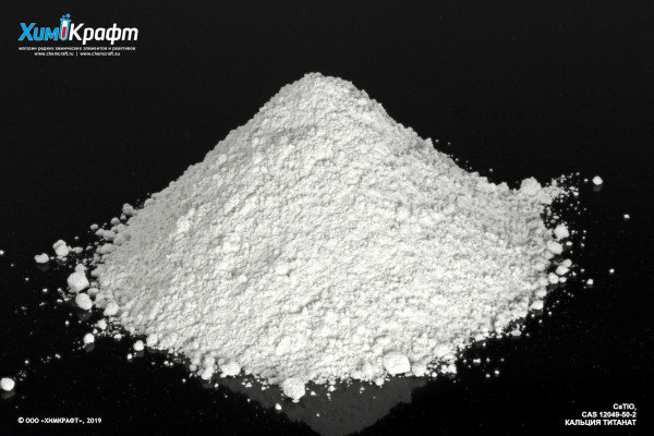 Calcium titanate, 99.5% pure