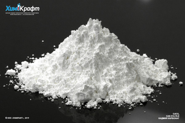 Cadmium carbonate, 98.5% (pure)