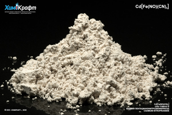 Cadmium nitroprusside, 99% pure