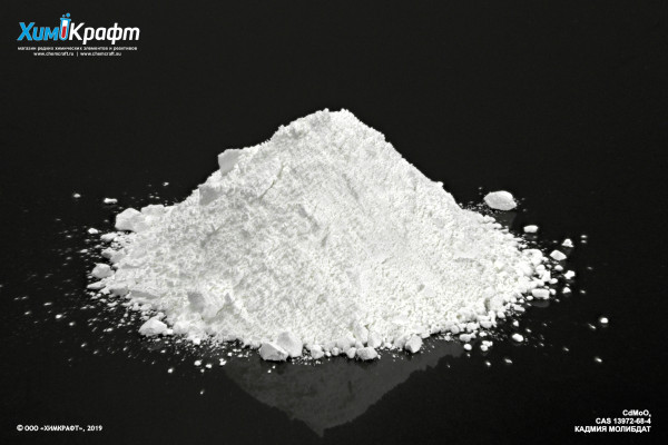 Cadmium molybdate, 99% pure