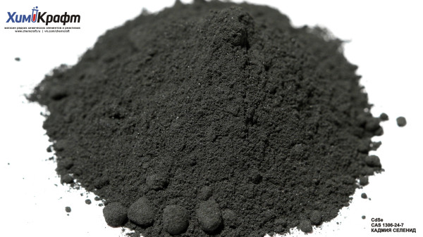 Cadmium selenide, phosphors grade powder, 99%