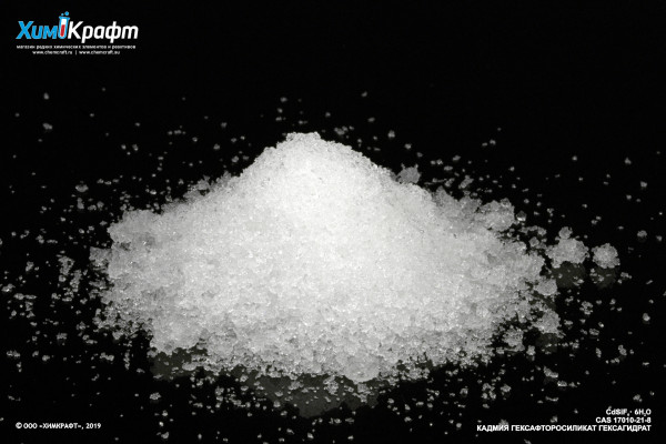 Cadmium hexafluorosilicate hexahydrate, 99% pure