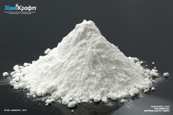 Cerium(III) acetate hydrate, 98% (pure)