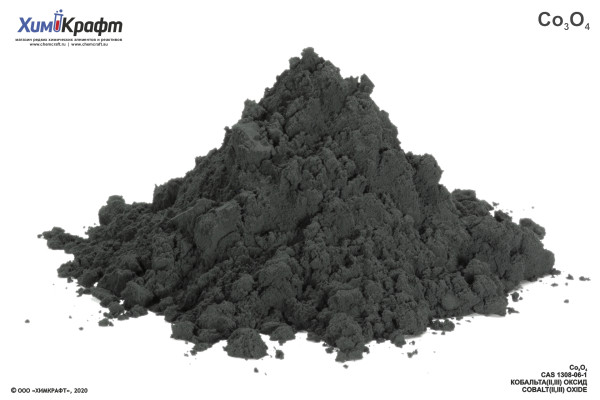 Cobalt(II,III) oxide, 99.99% (extra pure)