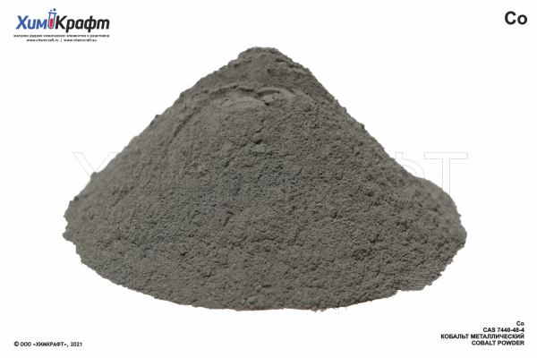 Cobalt metal powder, 99.3%