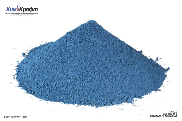 Cobalt aluminum oxide, 99% pure