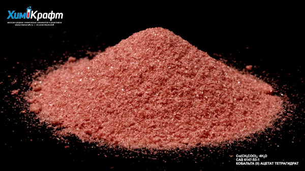 Cobalt(II) acetate tetrahydrate, 98% (pure)