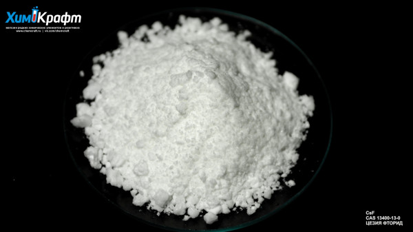 Cesium fluoride, 97.5% (pure)