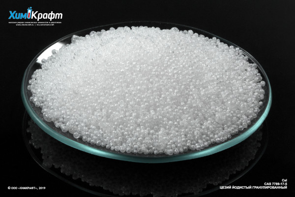 Cesium iodide pellets, 99.999%