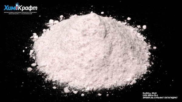 Erbium(III) sulfate octahydrate, 99.9%
