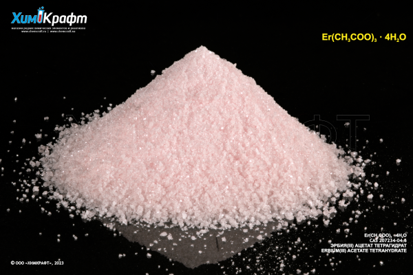 Erbium(III) acetate tetrahydrate, 99.9%