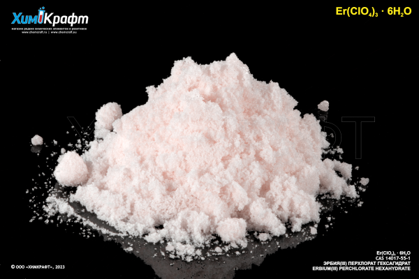 Erbium(III) perchlorate hexahydrate, 99.9%