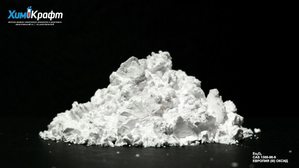 Europium(III) oxide, 99.95%