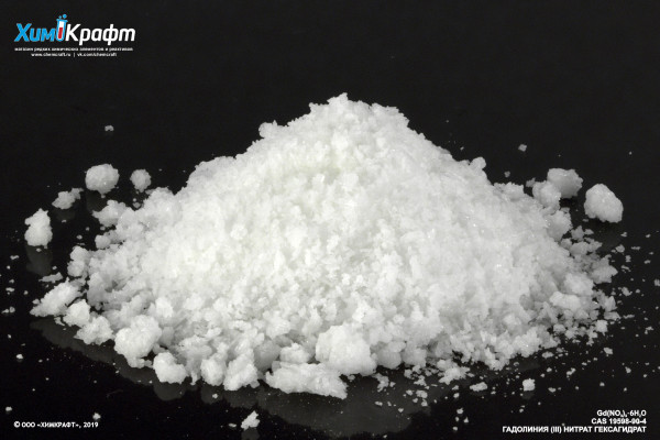 Gadolinium(III) nitrate hexahydrate, 99.9%