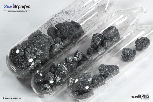 Iodine in ampoule, 99.9% (pure p.a.) Iodine in ampoule, 99.9% (pure p.a.)