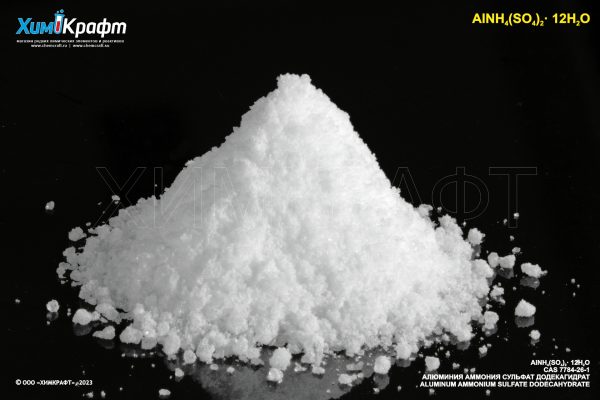 Aluminum-Ammonium sulfate 12-hydrate, 99.9%