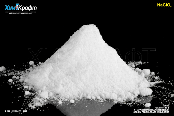 Sodium perchlorate anhydrous, 99.8%