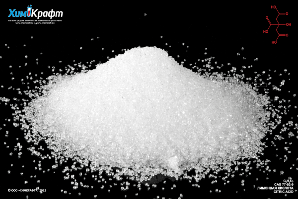 Citric acid anhydrous, 99.9%
