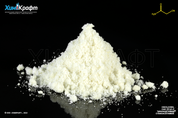 Cyanoacetamide, 99 %