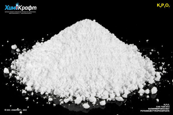 Potassium pyrophosphate anhydrous, 99% (pure p.a.)
