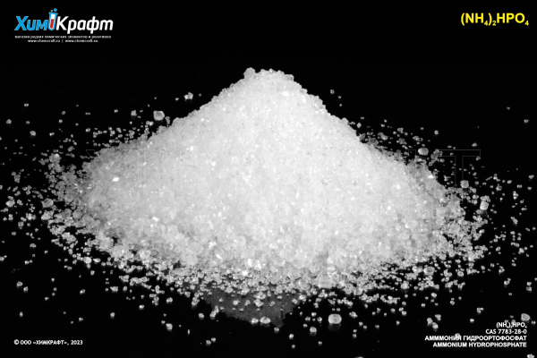 Ammonium hydrogenphosphate, 99% (pure p.a.)