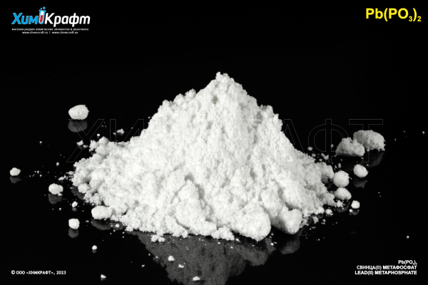 Lead(II) metaphosphate, 99.9 % extra pure