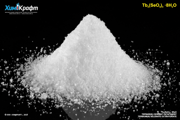 Terbium (III) selenate octahydrate, 99.9%