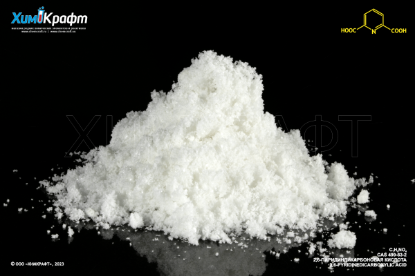 2,6-Pyridinedicarboxylic acid, 99%