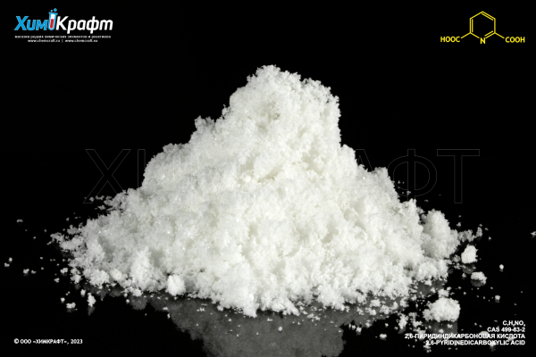 2,6-pyridinedicarboxylic acid, 99 %