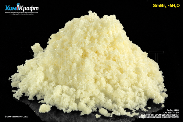 Samarium(III) bromide hexahydrate, 99.9%