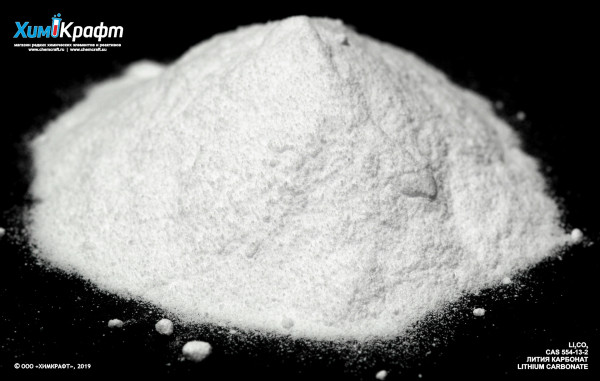 Lithium carbonate, 99% pure