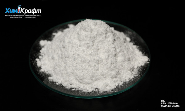Iodine(V) oxide, 99% (pure)