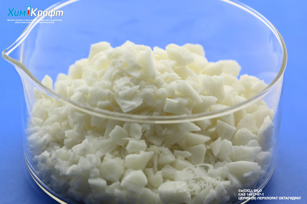 Cerium(III) perchlorate octahydrate, 99% pure