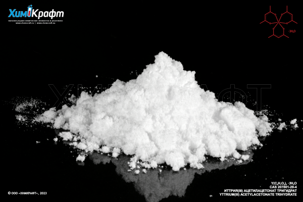 Yttrium(III) acetylacetonate trihydrate, 99.9 % Yttrium(III) acetylacetonate trihydrate, 99.9 %