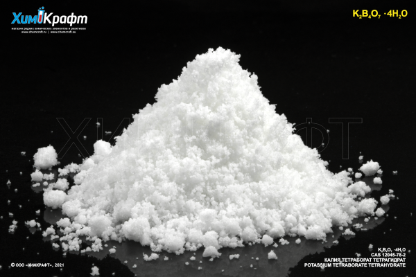 Potassium tetraborate tetrahydrate, 99.5% (pure)