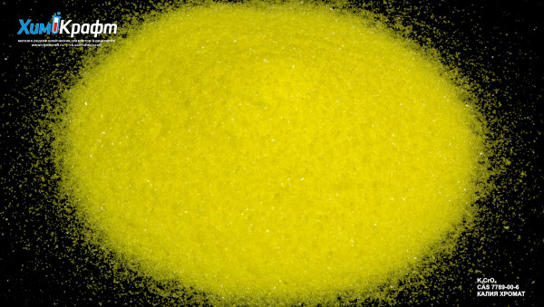 Potassium chromate, 99.5% (puriss.)