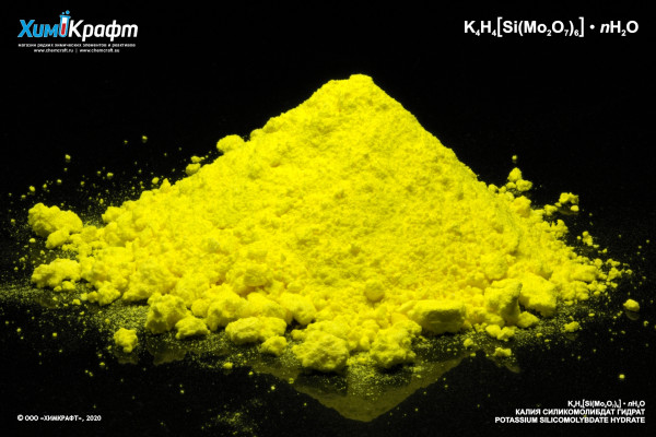 Potassium silicomolybdate hydrate, 99% pure
