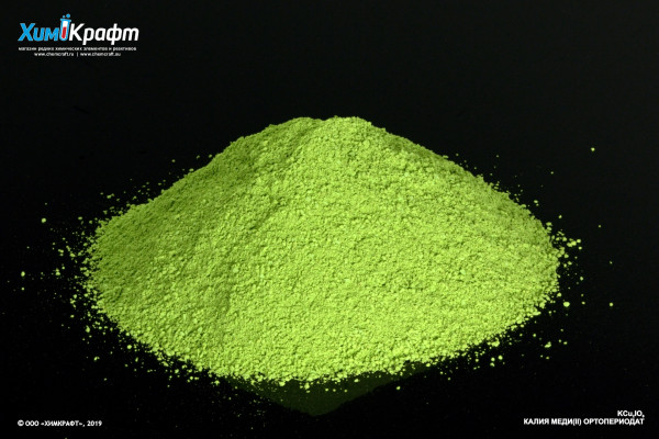 Potassium copper(II) orthoperiodate, 99.5% pure