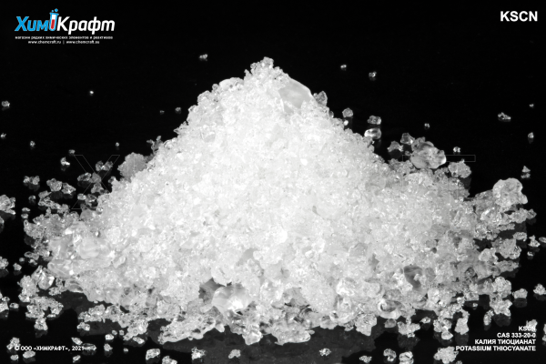 Potassium thiocyanate, 99% (pure p.a.)