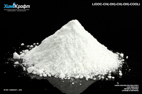 Lithium D-tartrate, 99% (pure)