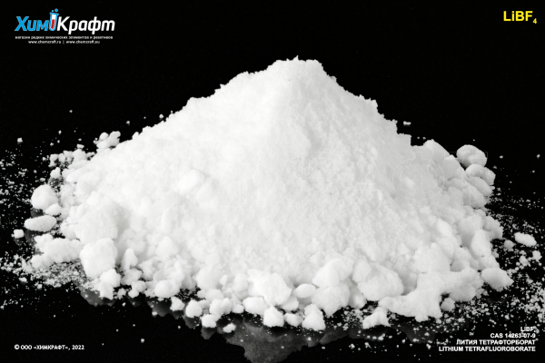 Lithium tetrafluoroborate, 99.8% (pure)