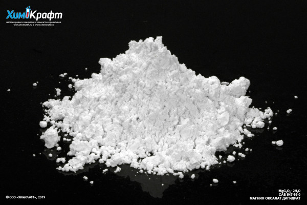 Magnesium oxalate dihydrate, 99% pure