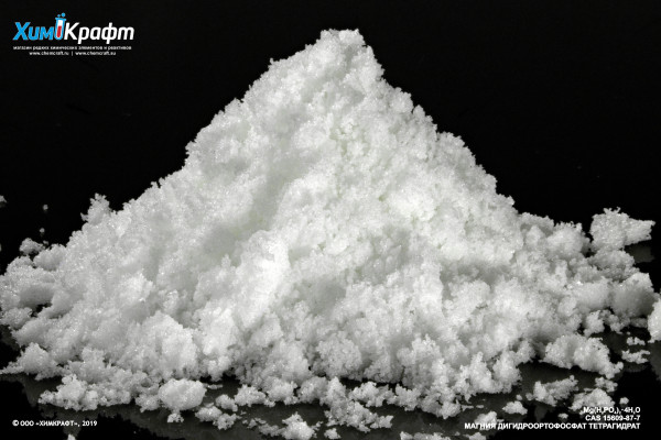 Magnesium phosphate monobasic tetrahydrate, 99%